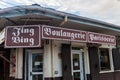 ST LAURENT DU MARONI, FRENCH GUIANA - AUGUST 4, 2015: Boulangerie and Patisserie bakery in St Laurent du Maroni, French Royalty Free Stock Photo