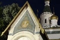 St Nicholas Russian church in Sofia