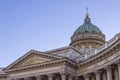 Elements of the architecture of the Kazan Cathedral