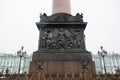 Ragment of the Alexander Column