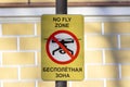 No-fly zone street sign prohibiting the use of drones