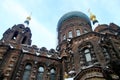 St. Sophia Church Harbin Royalty Free Stock Photo