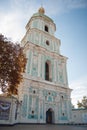 St Sophia`s Bell Tower, Kiev, Ukraine