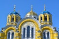 St. Vladimir Cathedral in Kiev Royalty Free Stock Photo