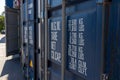 Stack of containers in a harbor. Shipping containers stacked on cargo ship. Background of Stack of Containers at a Port. Royalty Free Stock Photo