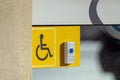 Staff call button for people with limited mobility Royalty Free Stock Photo