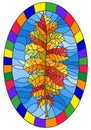 Stained glass illustration with a autumn leaf on a blue background,in a bright frame,oval picture Royalty Free Stock Photo