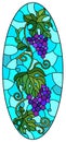 Stained glass illustration with  a branch of grapes, berries and leaves on a blue background , oval image Royalty Free Stock Photo