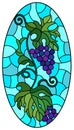 Stained glass illustration with  a branch of grapes, berries and leaves on a blue background , oval image Royalty Free Stock Photo