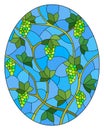 Stained glass illustration with a bunches of green grapes and leaves on blue background, oval image Royalty Free Stock Photo