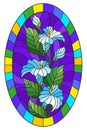 Stained glass illustration flower of callas lilys on a blue background in a bright frame,oval image Royalty Free Stock Photo
