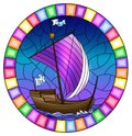 Stained glass illustration with an old ship sailing with purple sails against the sea,  oval image in a bright frame Royalty Free Stock Photo