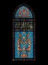 Stained-glass window with arabic inscription in the Hall of the Last Supper, Jerusalem Royalty Free Stock Photo