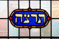 Stained-glass window in the Jewish Synagogue in Enschede Royalty Free Stock Photo