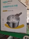 Stainless steel medium pressure cooker