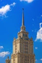 Stalin`s famous skyscraper Hotel Ukraine Radisson Royal - Mosc Royalty Free Stock Photo