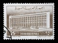 Stamp issued in the Syria shows Central Bank of Syria