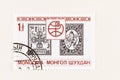 Stamp on Stamp Postage from Mongolia