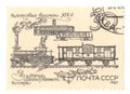 Stamp with postal carriages. Post stamp printed in USSR about post