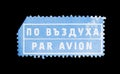 A stamp printed in Bolgaria shows Sign Par Avion, Air mail, circa