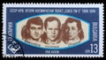 Stamp printed in Bulgaria shows Cosmonauts Anatoly Solovyev, Viktor Savinykh, Aleksandr Panayatov Aleksandrov of space ship Soyuz