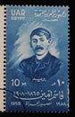 Stamp printed in Egypt shows In Memoriam - Qasim Amin (1863-1908) Philosopher