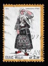 Stamp printed in Greece show Female Costume, Sarakatsana, Attica