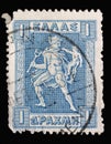 Stamp printed in Greece shows Hermes holding his little brother Arkas, Litho Hermes and Iris series