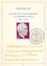 Stamp printed in Hungary shows image of Bela Bartok