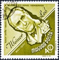 A stamp printed in the Hungary shows Leo Weiner Hungarian Composer and Music Educator