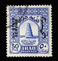 Stamp printed in Iraq shows Spiral Minaret of the Great Mosque in Samarra, built about 852, series Royalty Free Stock Photo