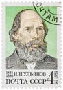 Stamp printed in the Russia shows Ilya Ulyanov - Lenin`s father