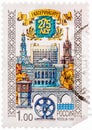 Stamp printed by Russia, shows 275th anniversary Ekaterinburg Yekaterinburg - Russia`s largest city