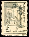 A stamp printed by 700th Anniv. of Publication of Chinese playwright Guan Hanqing`s Dramatic Works, Designer: Sun Chuanzhe Royalty Free Stock Photo