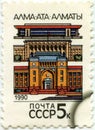 A Stamp Printed In USSR Showing City Almaty, Circa 1990