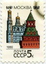 A Stamp Printed In USSR Showing City Moscow, Circa 1990