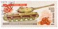 Stamp printed in the USSR shows a soviet WWII era Joseph Stalin IS-2 tank