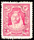 A stamp shows Royal families, Emir Abdullah ibn Hussein Royalty Free Stock Photo