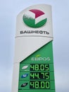 Ufa, Republic of Bashkortostan, Russia, October 17, 2021: Stand with figures of gasoline prices in the Bashneft gas station networ Royalty Free Stock Photo