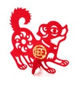 Standable non-woven fabric dog as a symbol of Chinese New Year of the Dog 2018 Royalty Free Stock Photo