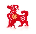 Standable non-woven fabric dog as a symbol of Chinese New Year of the Dog 2018 Royalty Free Stock Photo