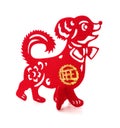 Standable non-woven fabric dog as a symbol of Chinese New Year of the Dog 2018 Royalty Free Stock Photo