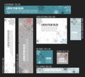 8 Standard size winter christmas banner templates Royalty Free Stock Photo