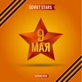 Star celebration May 9 Victory Dai, the Soviet star, sign illustration vector Royalty Free Stock Photo