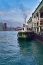 Star ferry Hong Kong Royalty Free Stock Photo