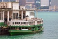 Star Ferry Hong Kong Royalty Free Stock Photo