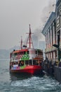 Star ferry Hong Kong Royalty Free Stock Photo