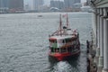 Star ferry Hong Kong Royalty Free Stock Photo