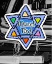 Star sticker of David. The inscription Mazel Tov Hebrew in the translation wish happiness. Hand draw. doodle. Black and