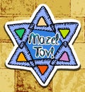 Star sticker of David. inscription Mazel Tov Hebrew in the translation wish happiness. Hand draw. doodle. Western Wall, Jerusalem